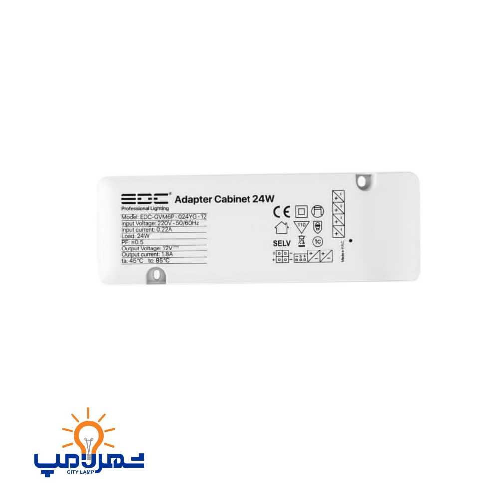 منبع تغذیه  کابینتی 12ولت سوییچینگ 24وات 1.8 آمپر  EDC