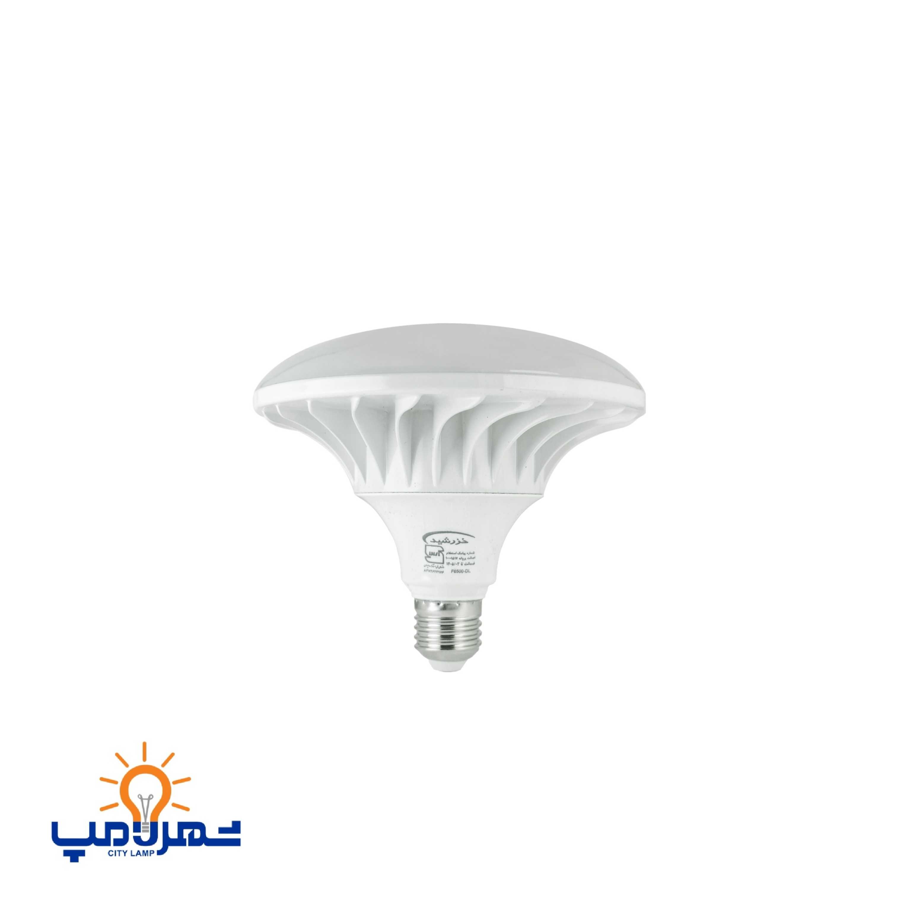 لامپ ال ای دی 50 وات مدل سفینه ای خزرشید