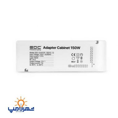 منبع تغذیه  کابینتی 12ولت سوییچینگ 150وات 11 آمپر  EDC