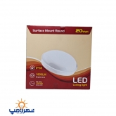 چراغ سقفی 20وات مدل گرد نمانور