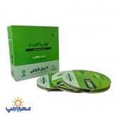 ریسه نواری 24 ولت تراکم 238 برش 3 سانت لوپ لایت(10 متری)(بسته 3 عددی)